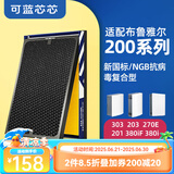 可蓝芯芯适配布鲁雅尔blueair空气净化器滤芯过滤网 复合型/新国标/NGB/替换滤芯 303+/303/270E/203/280i新国标