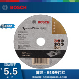 博世（BOSCH） 磨切片角磨机金属切割打磨机角磨片磨削片/经典系列 不锈钢切割105x1.0x16mm