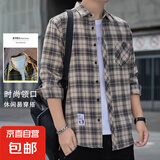 格子休闲衬衫男士春秋季长袖衬衣韩式上衣服复古宽松夏季薄款外套 9903米蓝色 XL