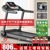 海斯曼（healthmate） 海斯曼电动跑步机家用小型可折叠走步机多功能家庭室内健身器材 豪华升级版蓝牙音乐APP多重减震