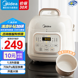 美的（Midea）电压力锅小型电高压锅小容量2.5L迷你压力锅电饭煲智能多功能迷你家用高压1-2-3人小绿锅 【迷你快煮】软烂辅食 1.8L
