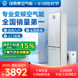 纽恩泰空气能热水器家用大容量200升分体空气源热泵热水机组水电分离无电辅热水器时尚方形环保冷媒鼎尚 1.5匹 二级能效 200升 推荐4-5人