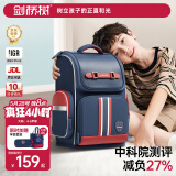 剑桥树书包小学生男孩1-3-6年级儿童减负护脊大容量双肩包 大码藏青红