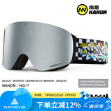 南恩NANDN滑雪镜护目镜女雪地滑雪眼镜透气高清防雾翻盖男滑雪镜 黑框新河银