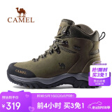 骆驼（CAMEL）户外登山鞋男女防水防滑徒步鞋缓震耐磨高帮鞋工装牛皮靴子