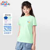 马克华菲童装夏季套装儿童短袖中大童速干T恤户外运动男女童速干长裤 票根星星K绿色（单件速干T） 170