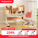 护童（Totguard）儿童学习桌中小学生书桌可升降实木写字桌小户型课桌椅套装伴读款 好奇星120cm_新实木+LUCKY椅_红 套餐一 不包含护眼灯