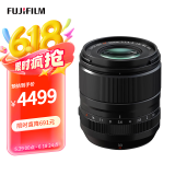 富士（FUJIFILM）XF33mmF1.4 R LM WR 全天候设计（街拍/人像/风光）
