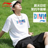 李宁（LI-NING）短袖t恤男夏季冰丝速干运动服饰跑步健身圆领上衣透气半袖情侣装 白色-游泳文化衫 L 175