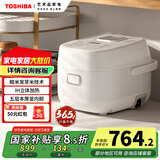 东芝（TOSHIBA）【国家补贴】 营养发芽米电饭煲2-3人 IH立体加热多功能3升电饭锅双预约 RC-10HSC
