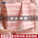 安睡宝（SOMERELLE）老粗布纯棉床单单件 全棉加厚单双人宿舍床笠床品三件套 北野-粉【全棉老粗布】 1.8m床-230x245cm单床单