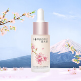 溪木源樱花净亮透肌精华露15ml