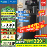 美菱（MeiLing）茶吧机 家用多功能智能遥控温热型立式饮水机 升级语音款【曜石黑 冷热型 】一键选温