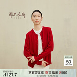 鄂尔多斯1980秋冬山羊绒圆领纯色内搭开衫女羊绒开衫外套 紫红 160/84A/M