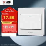 公牛（BULL）墙壁开关 G07系列 一开三控开关 86型面板G07K134Y 白色 暗装
