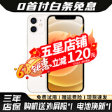 Apple iPhone12 苹果12 苹果12二手 二手苹果手机 二手5G手机 游戏手机 国行 白色 95新精选靓机256G【更换电池100%+大礼包】