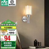 雷士（NVC）北欧简约led壁灯百搭床头灯卧室灯书房走廊灯灯具灯饰 星光北欧壁灯【带7瓦3色光源】