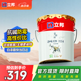 立邦乳胶漆京雅居金标超值净味120二合一无添加内墙漆18L/约25KG