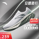 安踏旅行丨PG7科技缓震慢跑鞋男夏季网面透气舒适减震运动鞋112445504