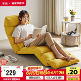 家逸懒人沙发床上靠背沙发可折叠沙发椅卧室椅靠背椅懒人椅阳台飘窗椅