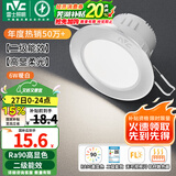 雷士（NVC）LED筒灯嵌入式三色可调筒射灯客厅天花灯走廊过道灯背景牛眼灯 铝材Ra90-砂银6W暖白-孔75-85mm