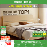 全友家居 双人大床家用高脚床板式床现代简约原木风主卧室床1.5x2米