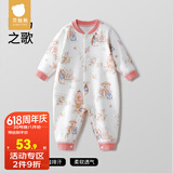 贝肽斯婴儿衣服秋季新生儿连体衣宝宝四季款纯棉长袖婴儿睡衣空调哈衣 晴岛之歌-中开 80cm