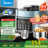 美的（Midea）【国家补贴】浓香电压力锅0涂层钢胆高压锅5L双胆智能预约家用触控煲汤煮饭饭煲552N自动排气4-6人
