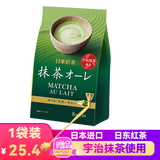 日东红茶（ROYAL MILK TEA） 日本进口零食北海道皇家奶茶速溶冲泡奶茶粉袋装办公室下午茶 日东抹茶味8条装*1袋