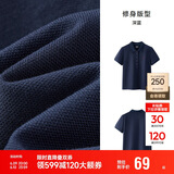 森马（Semir）POLO衫女凉感抗菌修身衬衫2025夏刺绣休闲通勤套头衫109325115001