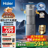 海尔（Haier）前置过滤器第一名超9T大通量家用净水器40微米全自动反冲洗鲜活水promax实时水压监测净水机HP-45