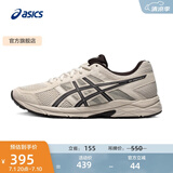 亚瑟士ASICS男鞋透气跑鞋运动鞋缓震舒适跑步鞋 GEL-CONTEND 4 灰色/灰色 42