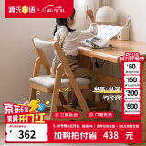源氏木语儿童家具实木学习椅多功能可调节儿童座椅学生写字简约小户型家用软包椅子 【米白色软包】儿童升降椅