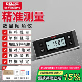 德力西电气（DELIXI ELECTRIC）数显倾角仪高精度水平尺角度测量仪多功能角度尺磁吸家用角度仪