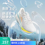 李宁吾跃3.0丨跑步鞋男鞋2025新款透气舒适体测跳绳运动鞋ARSV023