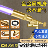 茨格曼喷枪烧卡式喷火枪高温喷火器烧猪毛烧烤火枪喷火点火器 【铜制款】安全不漏气/可倒置