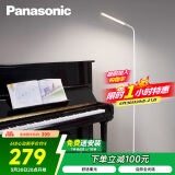 松下（Panasonic）客厅卧室书房全光谱LED落地灯 连续调光床头灯立式 白色
