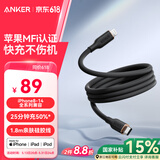 ANKER安克 充电线苹果mfi认证适用iphone12/13/14手机充电器亲肤type-c转lightning快充数据线 1.8m黑