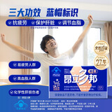 昂立【购2-4盒组合装 赠多邦24粒单包】多邦胶囊16包装 肝养护 抗疲劳 24粒*1包