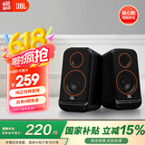 JBL PS3500 电脑蓝牙音箱 桌面游戏立体声无线 低音立体声台式 国家补贴 家庭电视手机音响 高考礼物