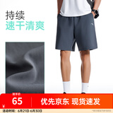 安踏速干裤丨短裤男运动裤2025夏季休闲黑色五分裤送爸爸跑步健身裤 基础速干-男装灰7506-1 L (男适合175)