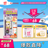 奇士美（kiss me）一笔丝滑眼线胶笔套装 01浓郁黑(笔芯不可旋回设计)