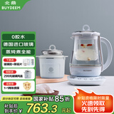 北鼎（Buydeem）养生壶电水壶煮茶器煮茶壶烧水壶中药壶黑茶煮炖蒸燕窝炖盅玻璃花茶壶 K159T 婴儿蓝+玻璃炖盅