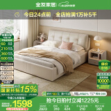 全友家居现代简约头层牛皮软包床头双人大床1.5X2米主卧室落地真皮床 象牙白|1.5m皮单床