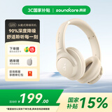声阔（SoundCore）【京东独家】声阔Q20i头戴式耳机无线蓝牙主动降噪90% 电竞游戏低延迟金标音质适用于苹果华为小米