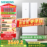 西门子（SIEMENS）484升 变频混冷多门四门大容量家用冰箱 家电国家补贴 以旧换新 精细分储独立双循环白 KM48EA20TI