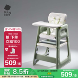 babycare宝宝百变餐椅多功能婴儿餐椅安全防摔儿童吃饭座椅  塔尔绿