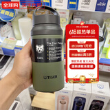 虎牌（TIGER）日本进口MCZ保温杯便携提手大容量户外运动学生不锈钢茶水杯子 森林绿【400ml】