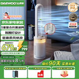 大宇（DAEWOO）【性价比款】母婴级无叶风扇小海豚电风扇净化直流变频轻音包裹风感氛围灯落地扇 国家补贴 AM08S