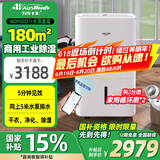 活仕 (Auswoods)除湿机/抽湿机 除湿量60升/天 家用办公室仓库地下室工业大功率干燥机 智能干衣机 60L/天 90-180㎡ 60DT+水泵套装